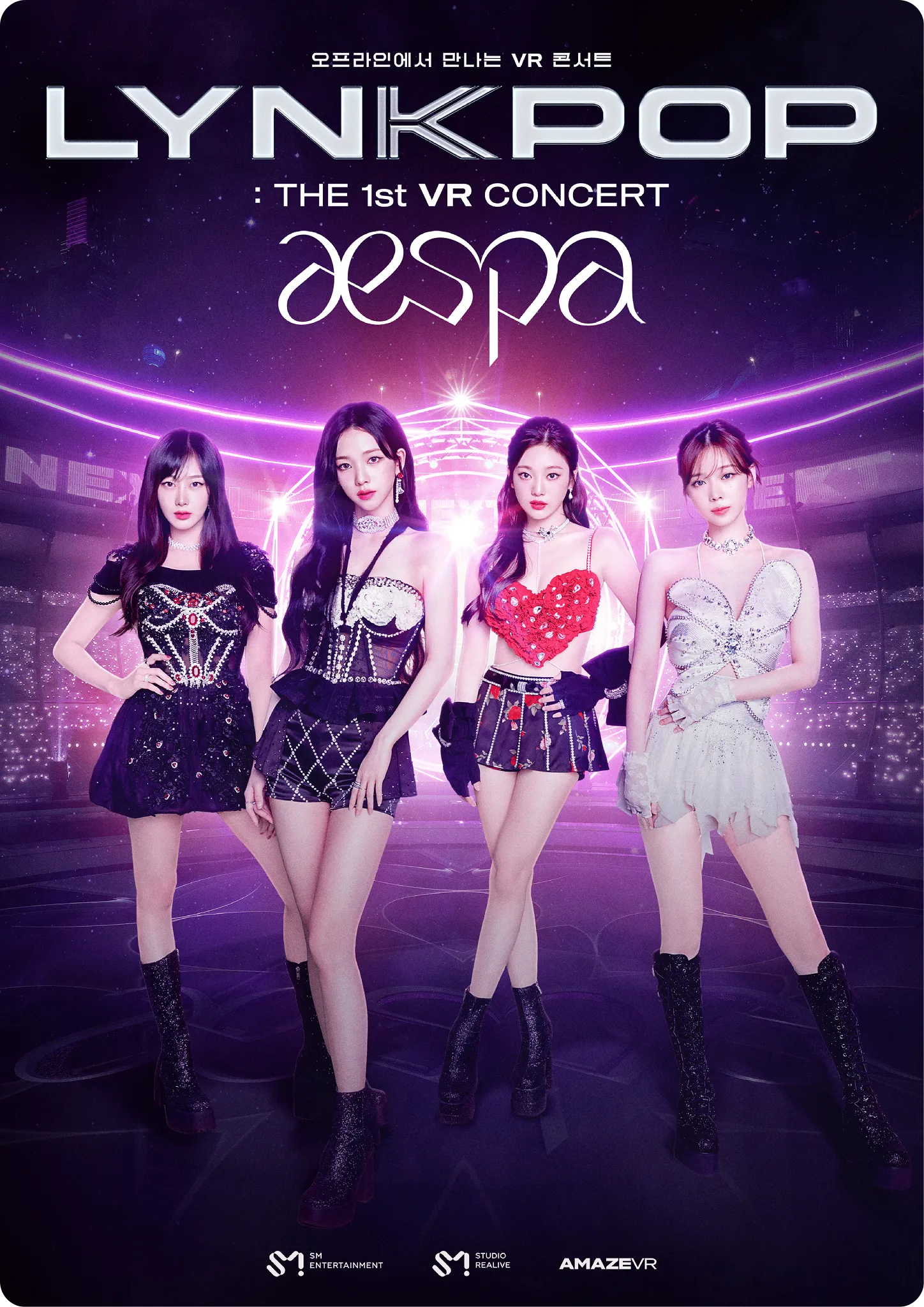 LYNKPOP : THE 1st VR CONCERT aespa | AMAZE VR Concerts